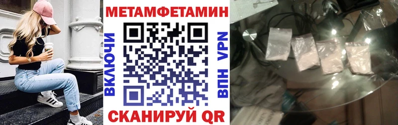 mega рабочий сайт  Каменка  АМФ VHQ 