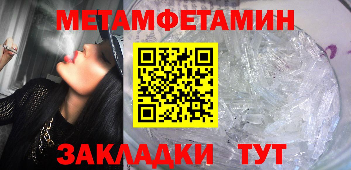 АМФ  АМФЕТАМИН  Каменка  АМФ 97%  Вход с VPN 