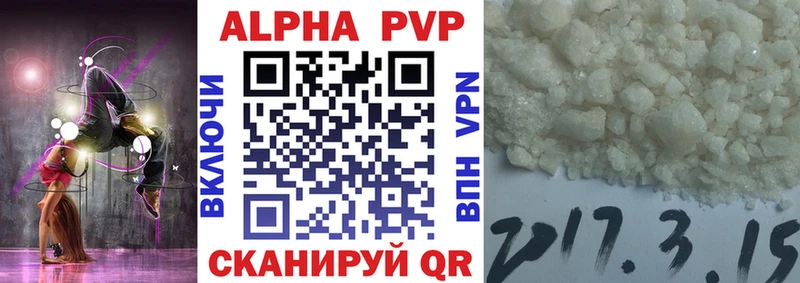 купить закладку  Каменка  Альфа ПВП СК КРИС 