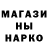 БУТИРАТ вода I'm MaLiNkA