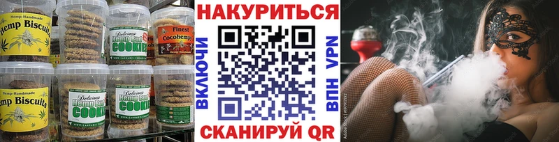 Cannafood марихуана нарко площадка как зайти Каменка где купить наркоту гидра зеркало