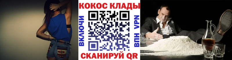 наркотики  Каменка  КОКАИН 97% 