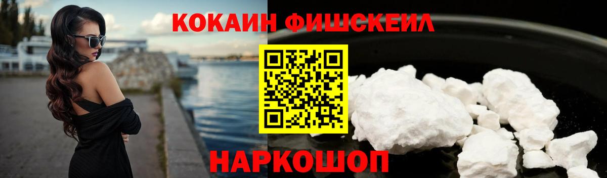 КОКАИН Перу  COCAIN 98%  Вход с VPN  Кокаин  Каменка 