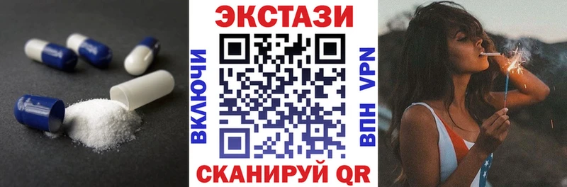 Экстази MDMA  Каменка 