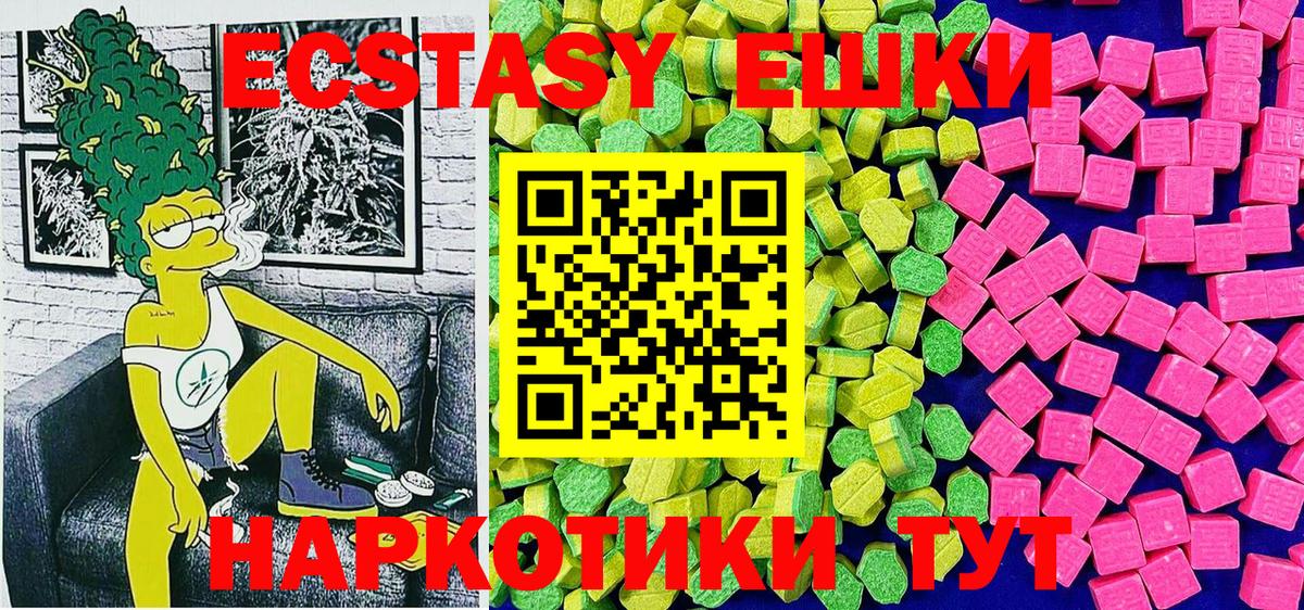 Экстази  Вход с VPN  Каменка  ЭКСТАЗИ бентли  hydra ссылки  Ecstasy 99% 