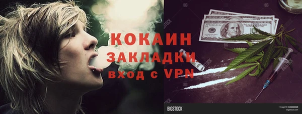 mdpv Алексин