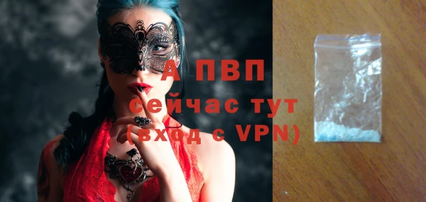 mdpv Алексин