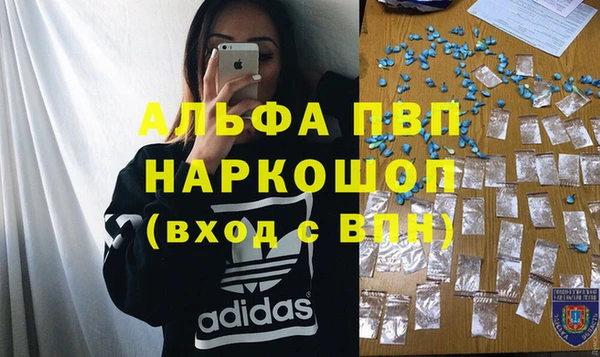 mdpv Алексин