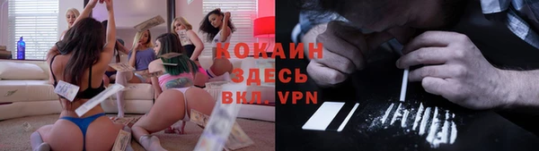 mdpv Алексин