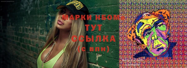 mdpv Алексин