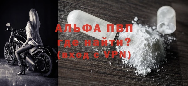 mdpv Алексин