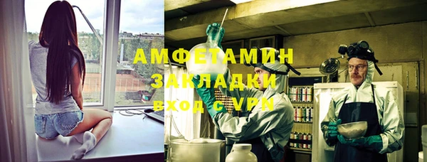 прущая мука Алзамай