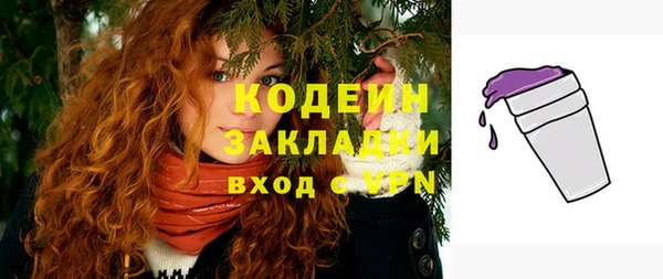 молекула духа Абаза