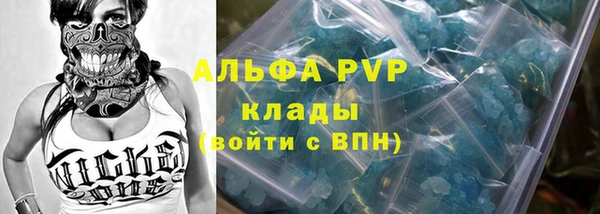 mdpv Алексин