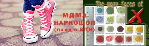 mdpv Алексин