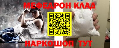 соль ск Кунгур