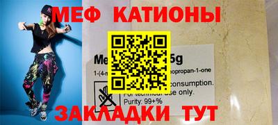 соль ск Кунгур