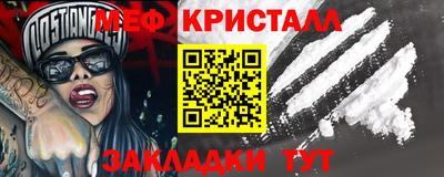 бошки Кумертау
