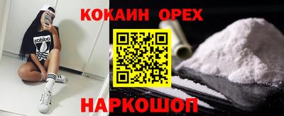 соль ск Кунгур