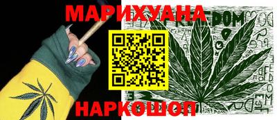 бошки Кумертау