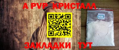 бошки Кумертау