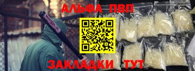 бошки Кумертау