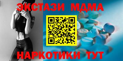соль ск Кунгур