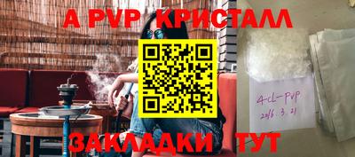 бошки Кумертау