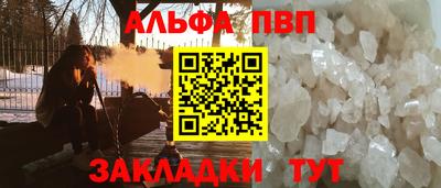соль ск Кунгур