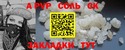 бошки Кумертау