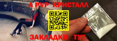 соль ск Кунгур