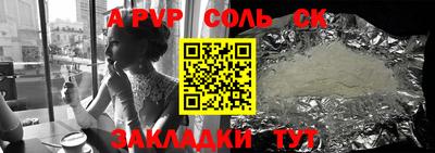 бошки Кумертау