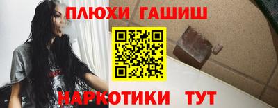 бошки Кумертау