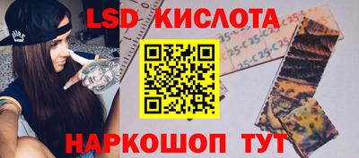 соль ск Кунгур