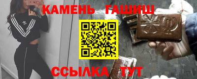 бошки Кумертау