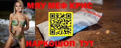 бошки Кумертау