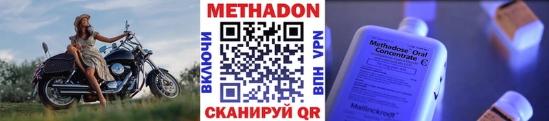 мега ТОР  Каменка  МЕТАДОН VHQ 