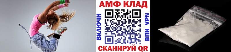 МЕТАМФЕТАМИН кристалл  наркотики  Каменка 
