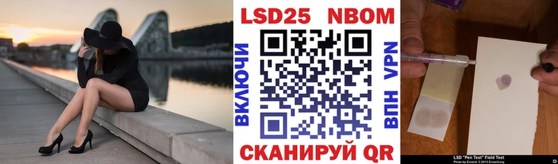 Марки NBOMe 1500мкг  ОМГ ОМГ маркетплейс  Каменка  закладка 