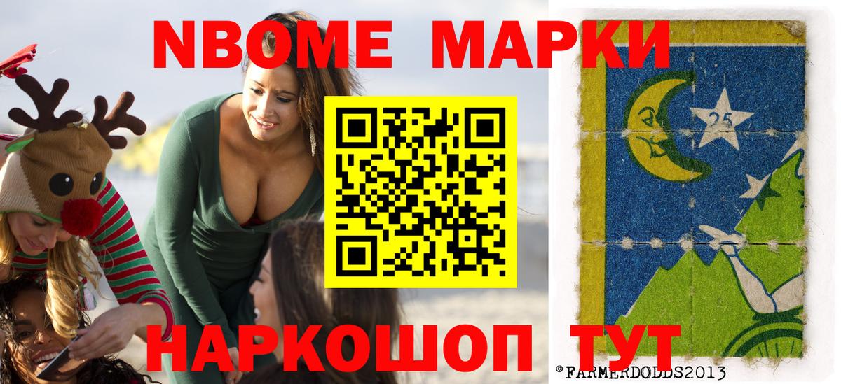Наркотические марки  Вход с VPN  Каменка  Наркотические марки 1500мкг 