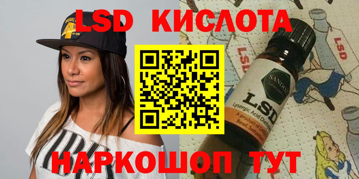Марки NBOMe 1,8мг Каменка
