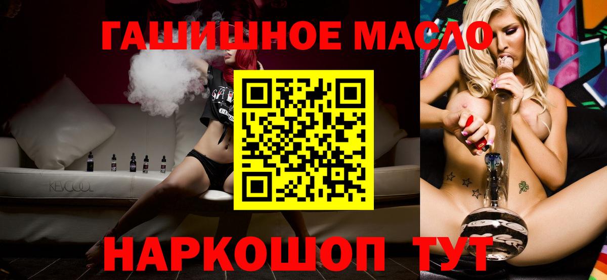 ТГК вейп Каменка