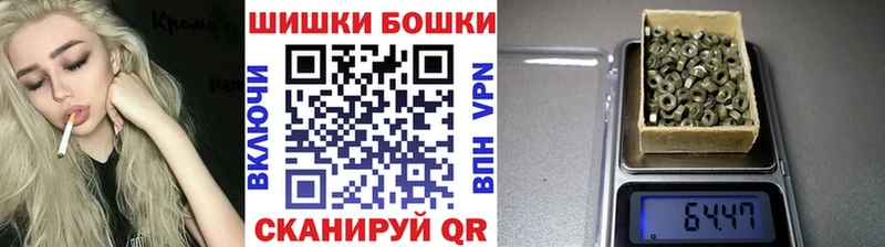 Бошки марихуана тримм  MEGA как войти  Каменка 
