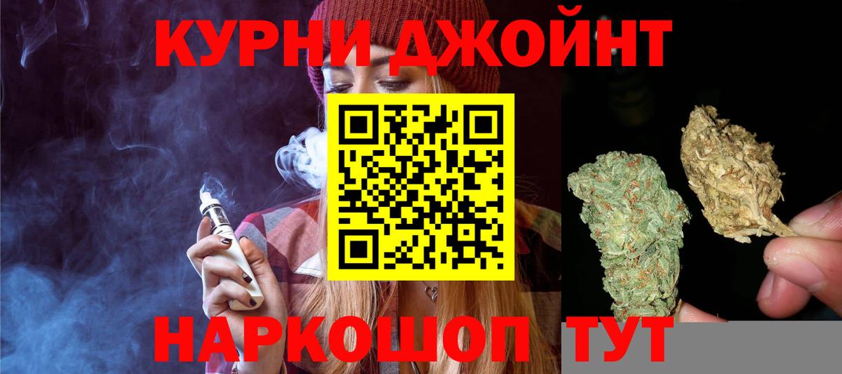 Канабис MAZAR Каменка