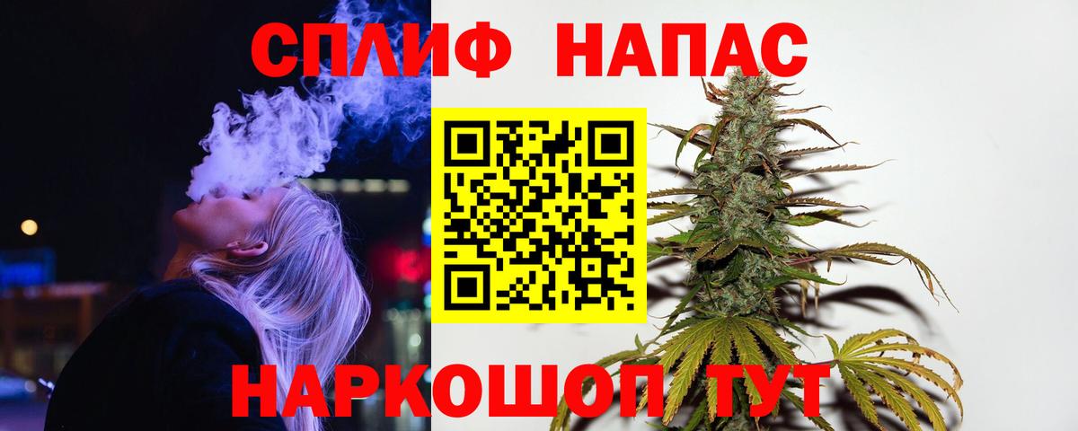 Каннабис планчик  Канабис гибрид  Вход с VPN  Каменка  Шишки марихуана план 